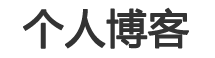 思達網